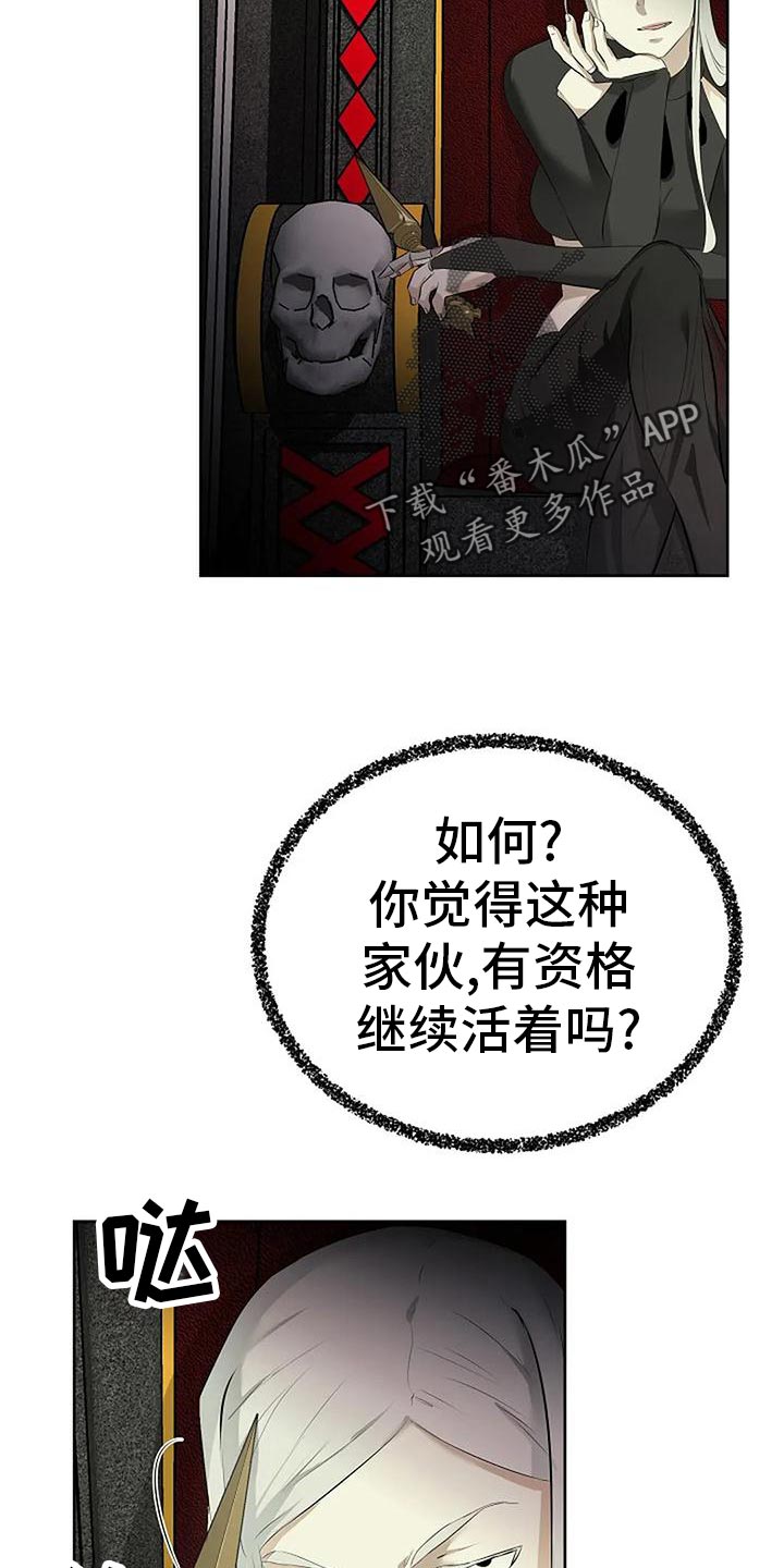 第95章：复仇11