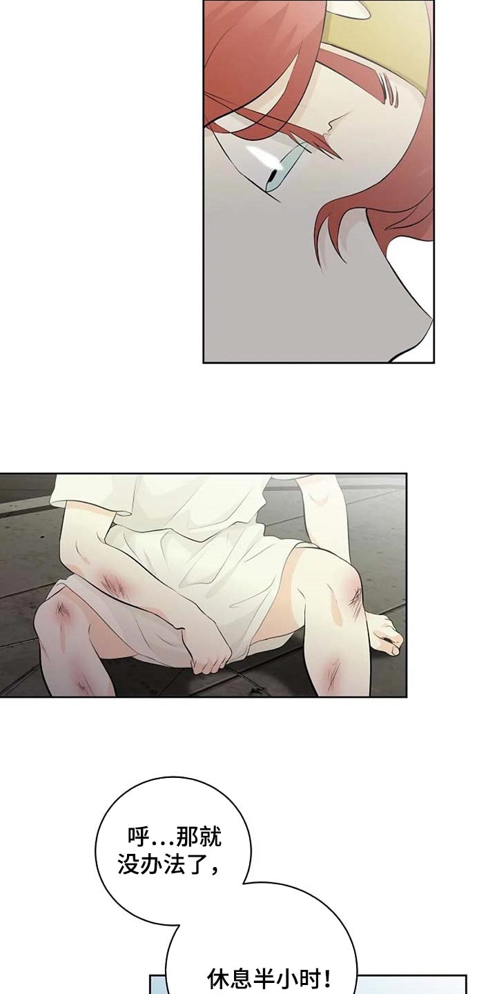 第66章：危险的人5