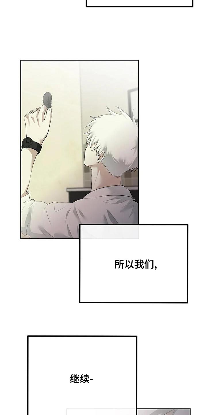 第98章：唯一的方法34