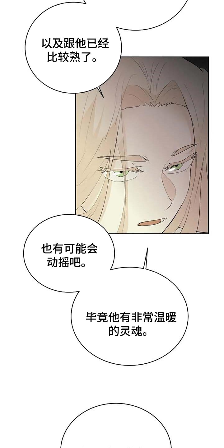 第65章：公私分明27