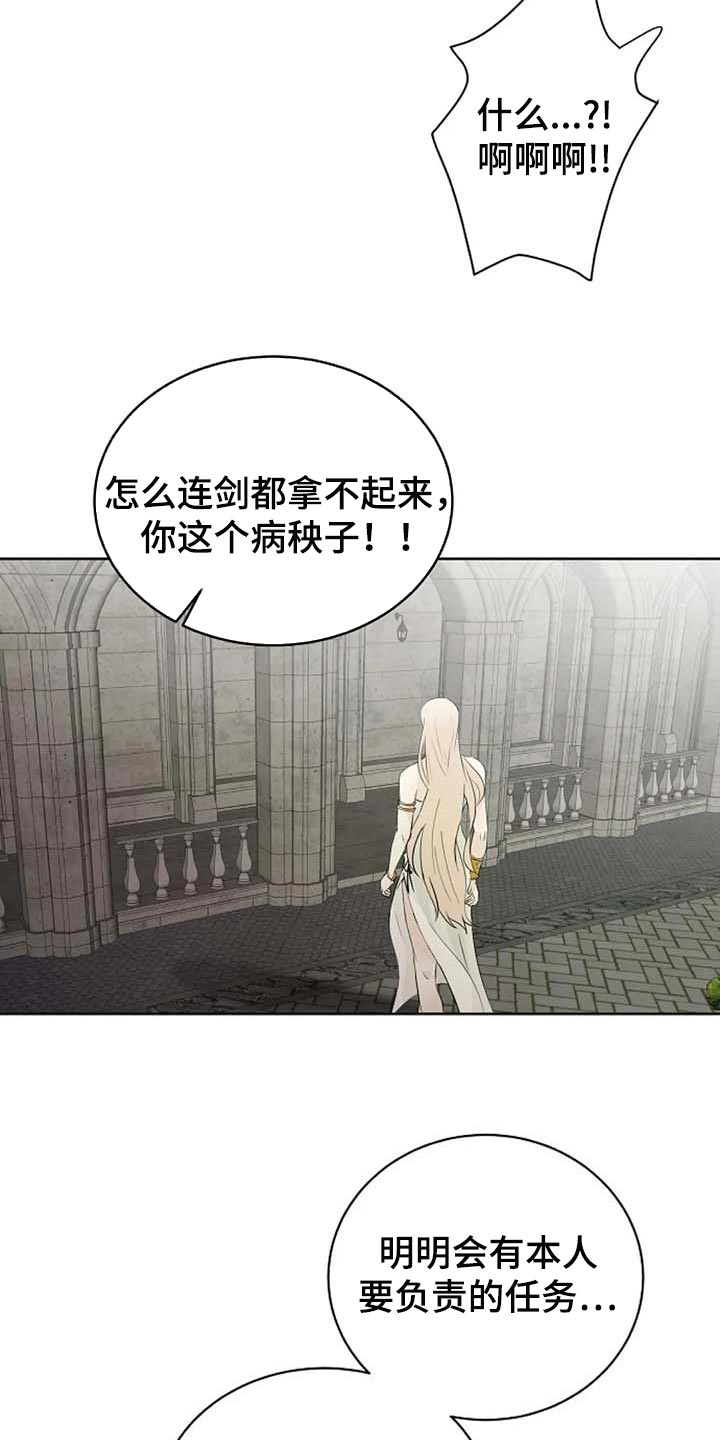 第65章：公私分明24
