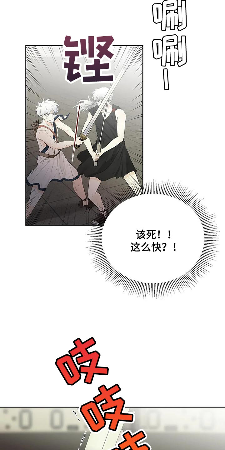 第73章：分出胜负8