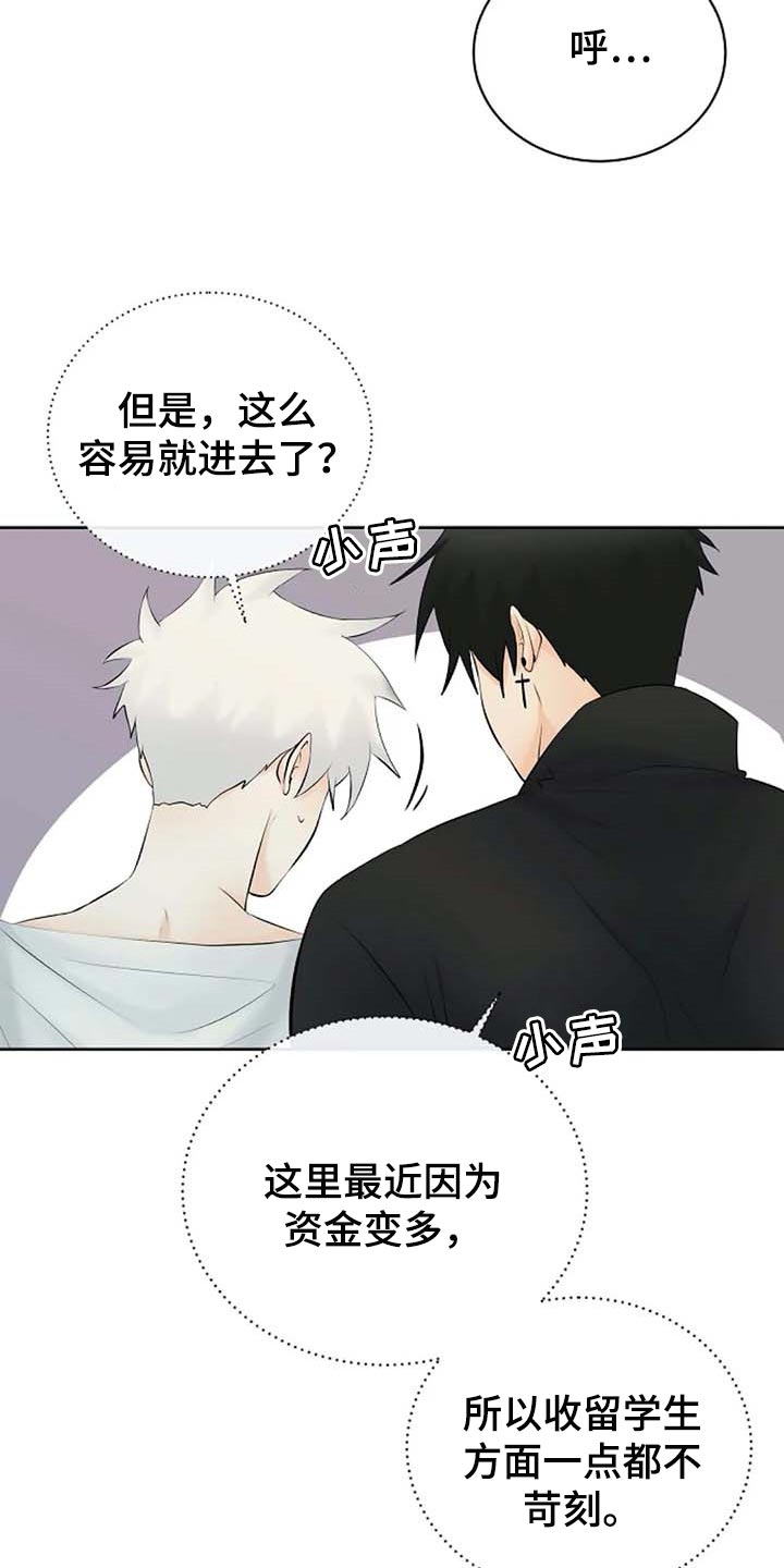 第60章：逮捕7