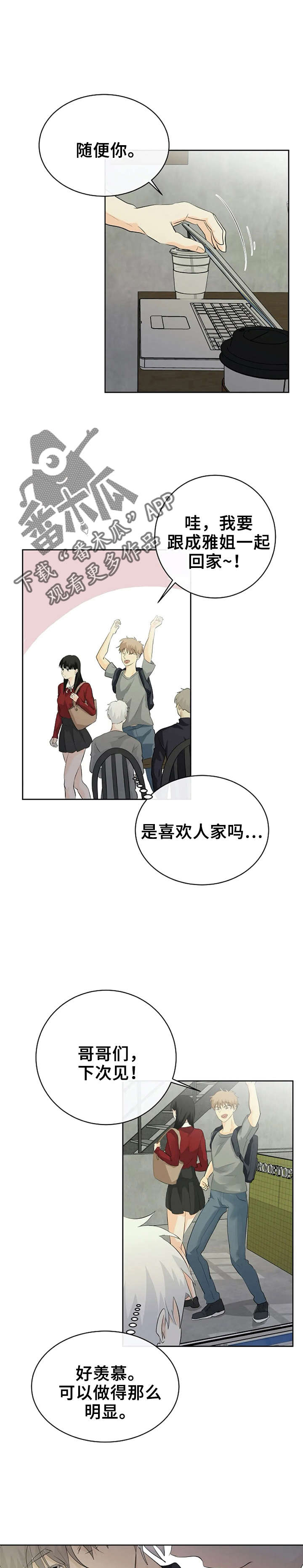 第12章：多汗症8