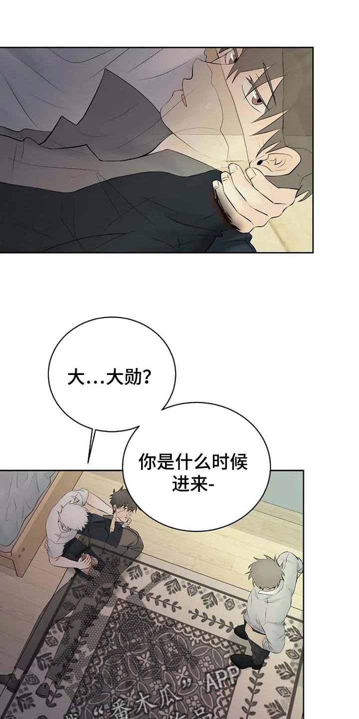 第55章：治疗17