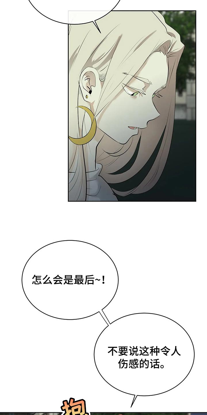 第87章：为自己做选择7