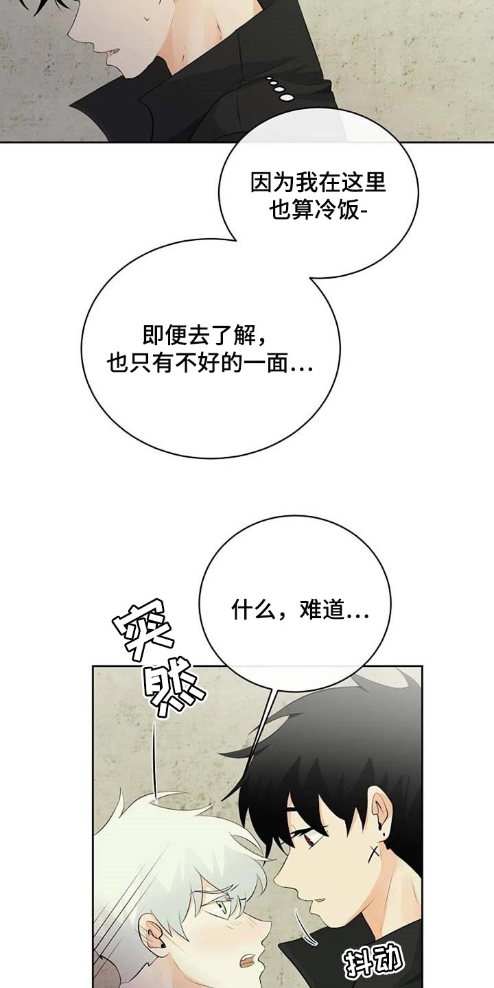 第68章：想象力丰富10