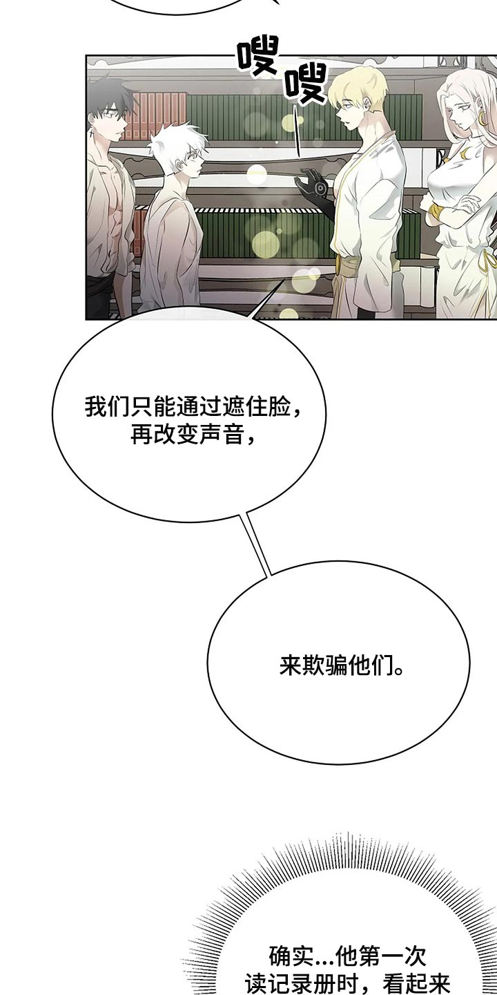 第83章：只要有你就好了9