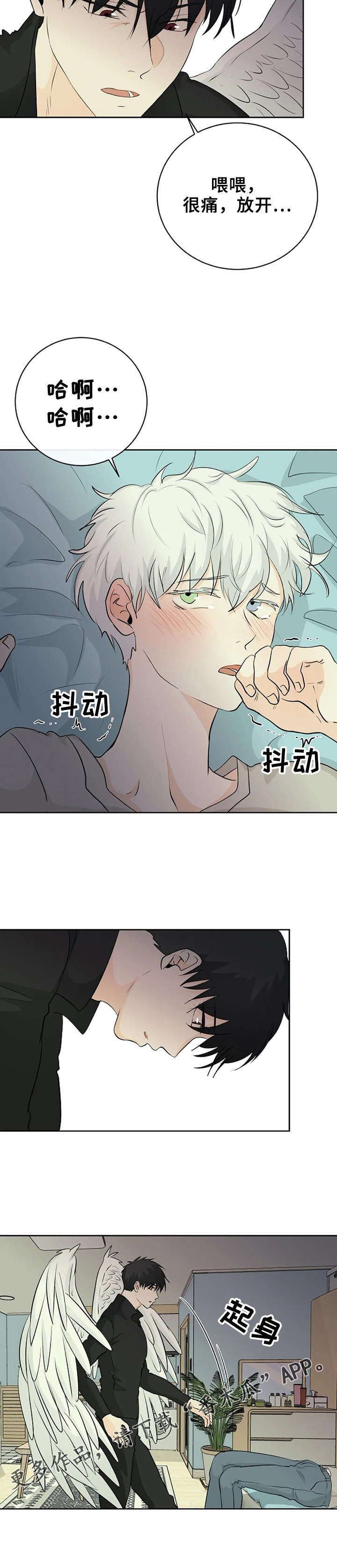 第4章：证明10