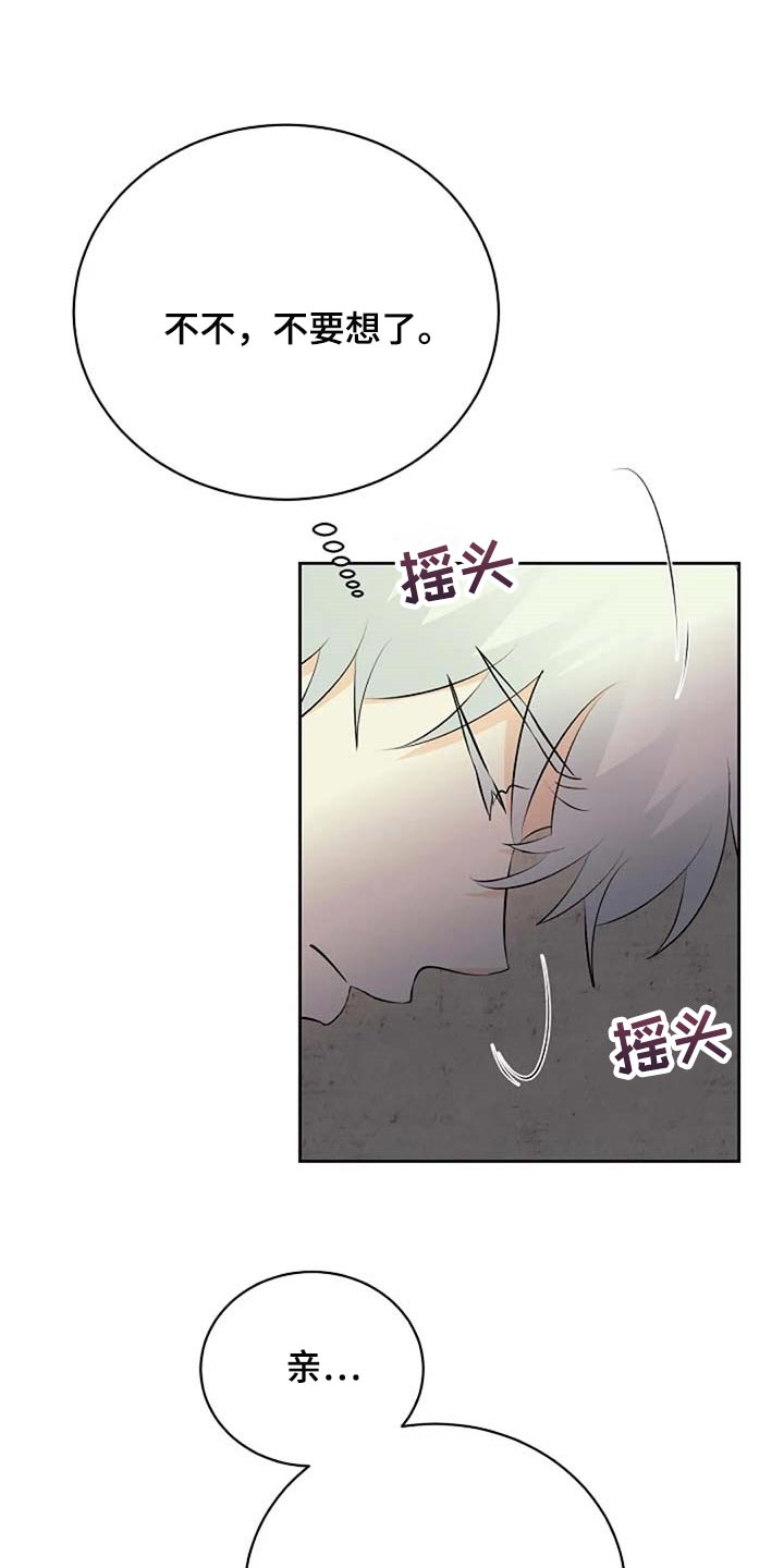 第68章：想象力丰富15