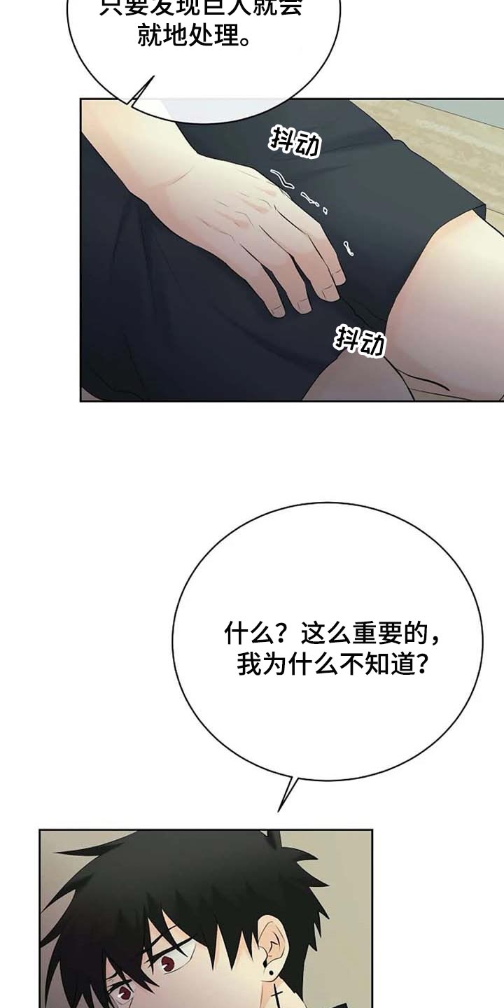 第57章：你不会变坏9