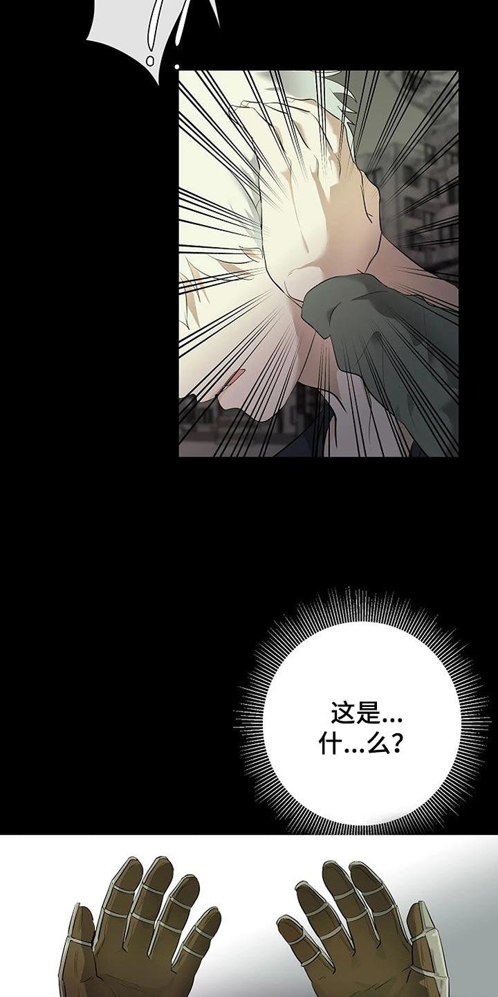 第81章：自私的我5