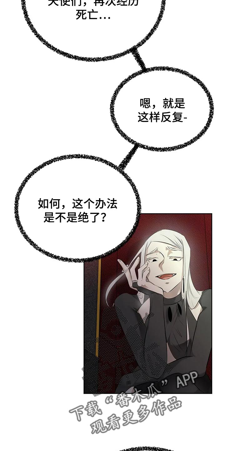 第90章：别搞笑了18