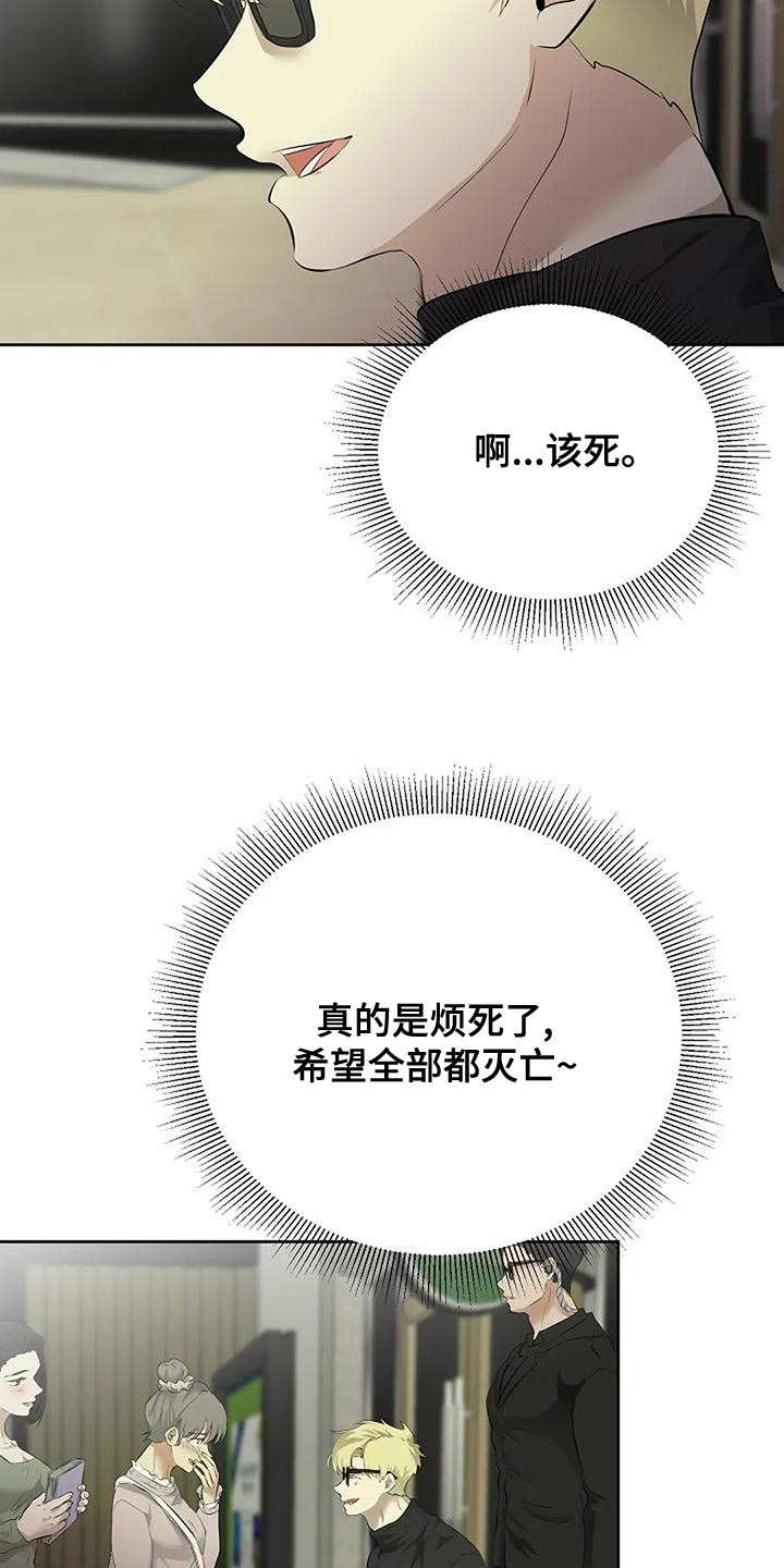 第98章：唯一的方法12