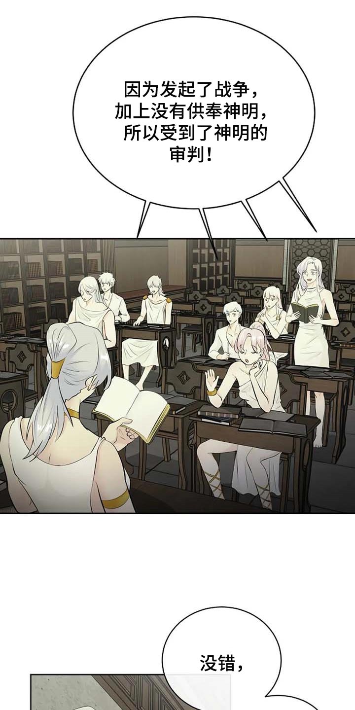 第63章：武术比赛13