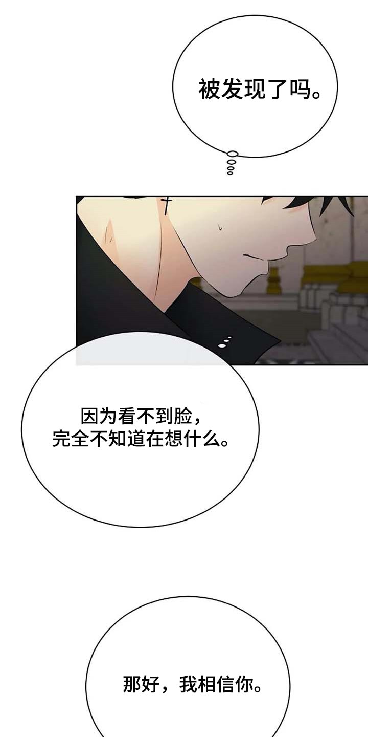第61章：偏方14