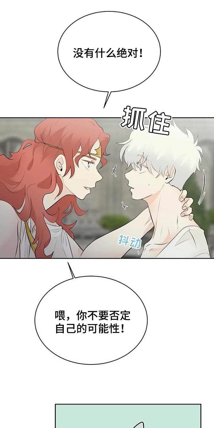 第65章：公私分明20