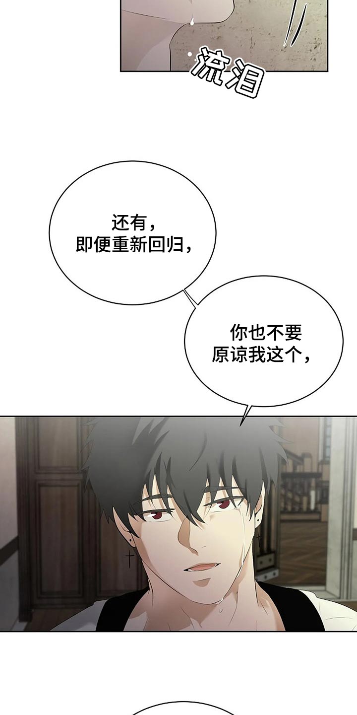 第81章：自私的我28