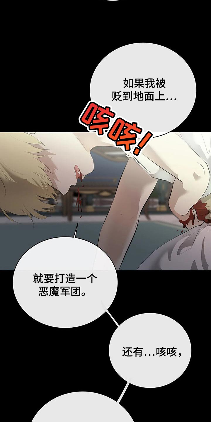 第80章：我们该走的路14