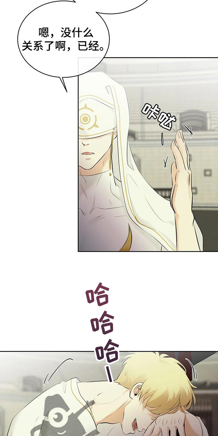 第74章：恶魔出现了22