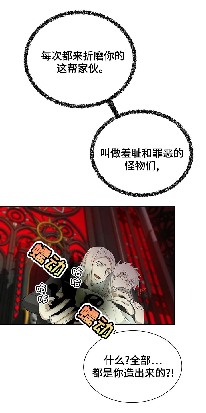 第92章：没有遵守约定10