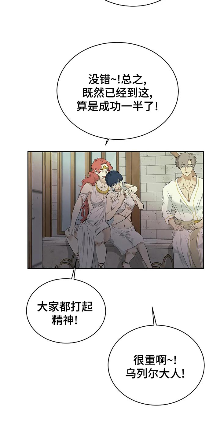 第91章：剩下的交给未来18