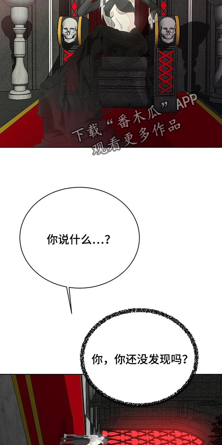 第88章：你能理解了吗？23