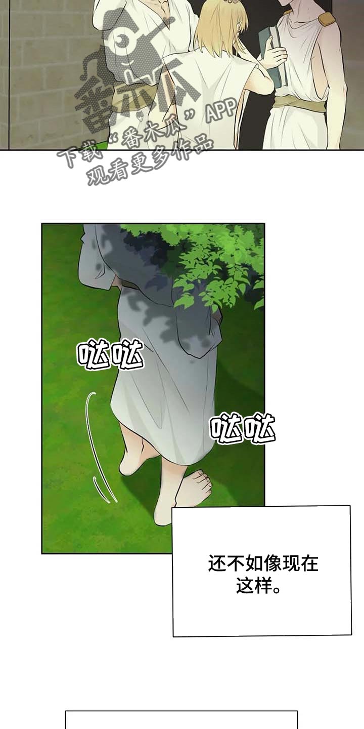 第62章：我还好19