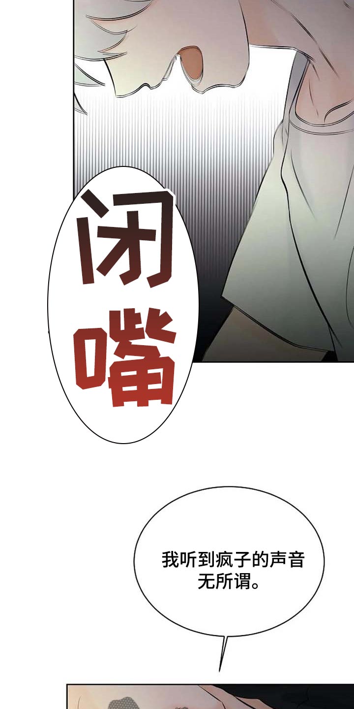 第53章：自编自导19