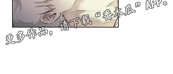 第84章：躲猫猫24