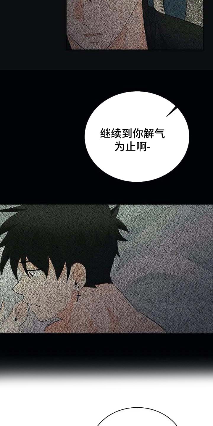 第46章：你的守护天使11
