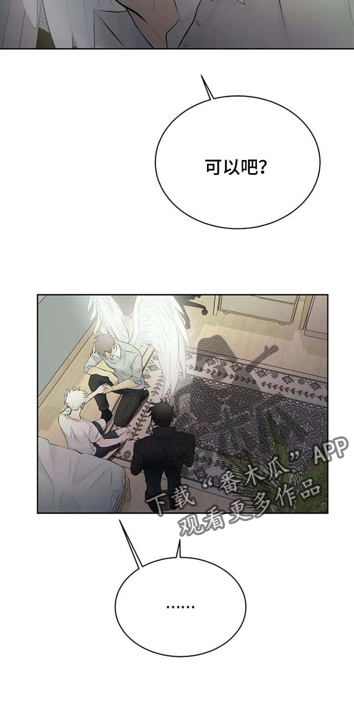 第56章：解释20