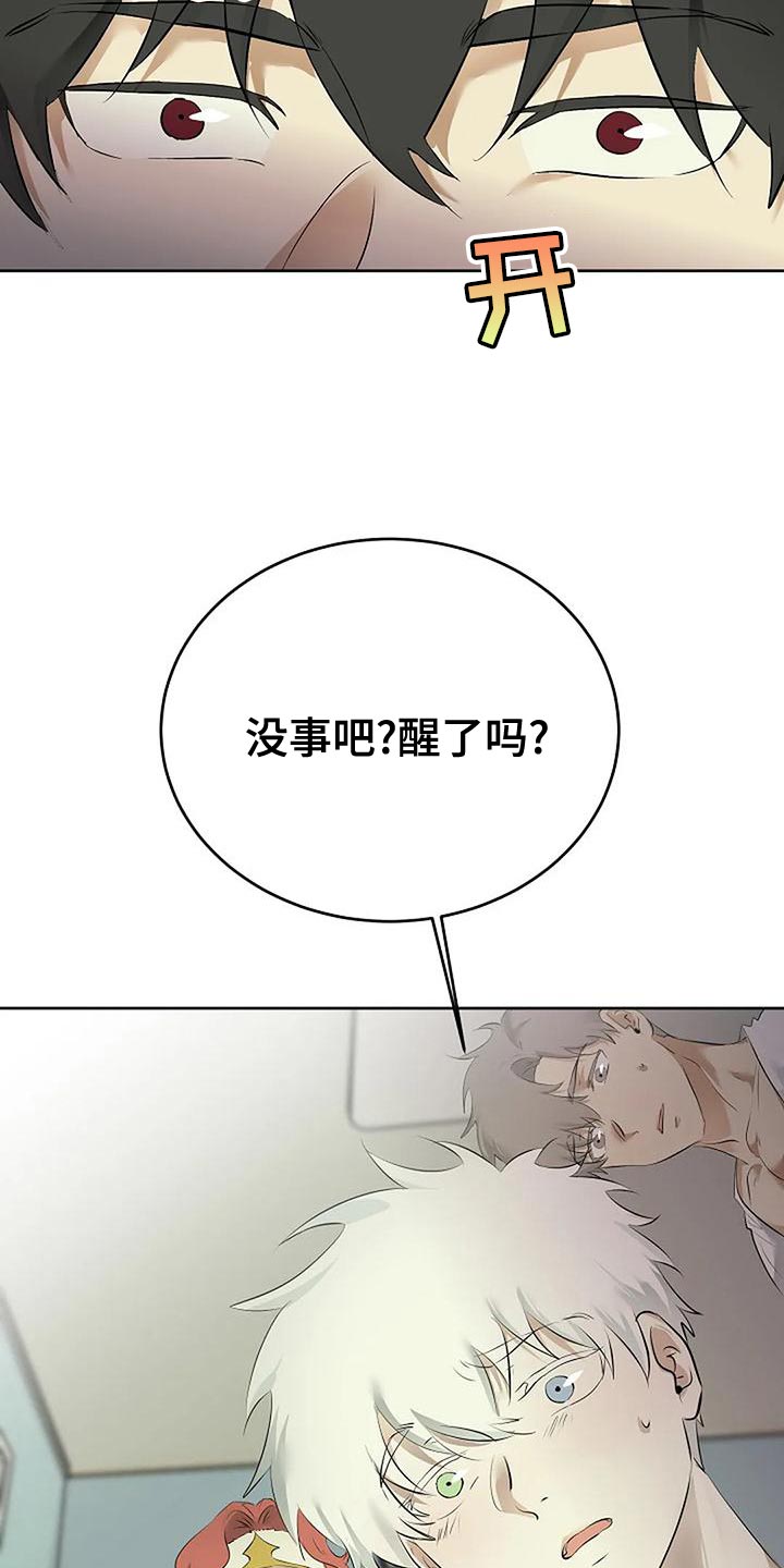 第97章：和解18