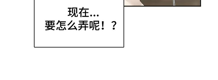第85章：主动17