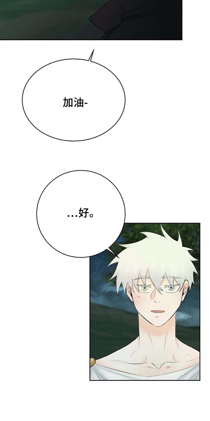 第60章：逮捕16