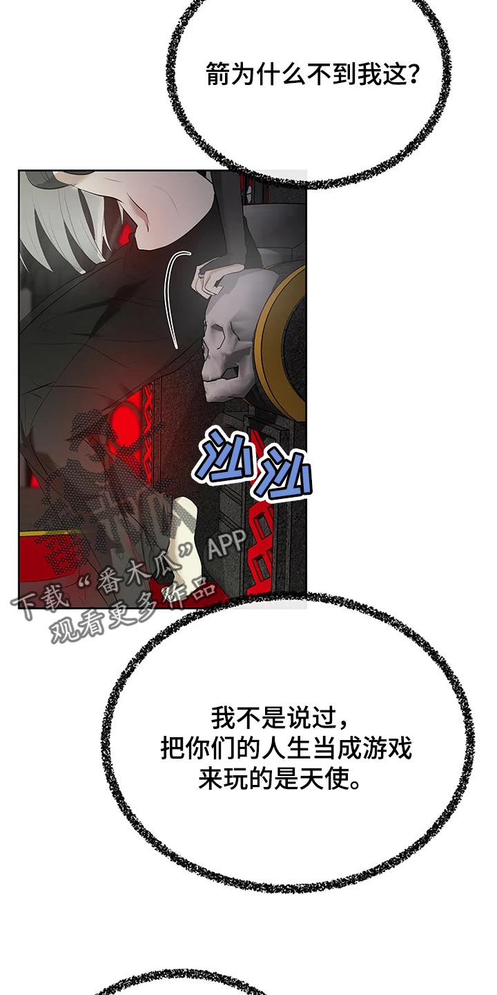 第90章：别搞笑了22