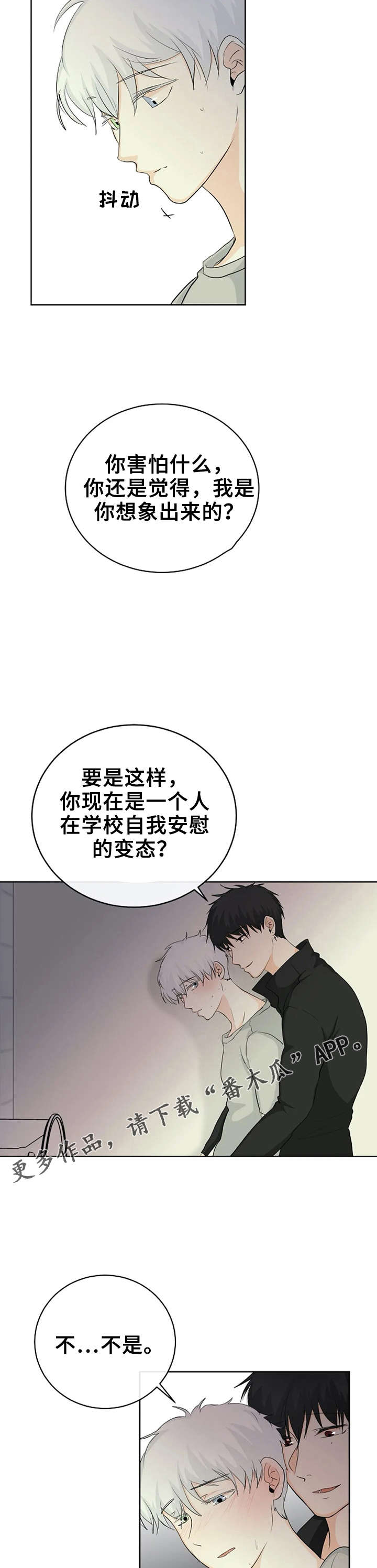 第7章：失误4