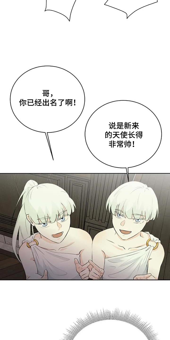第65章：公私分明5