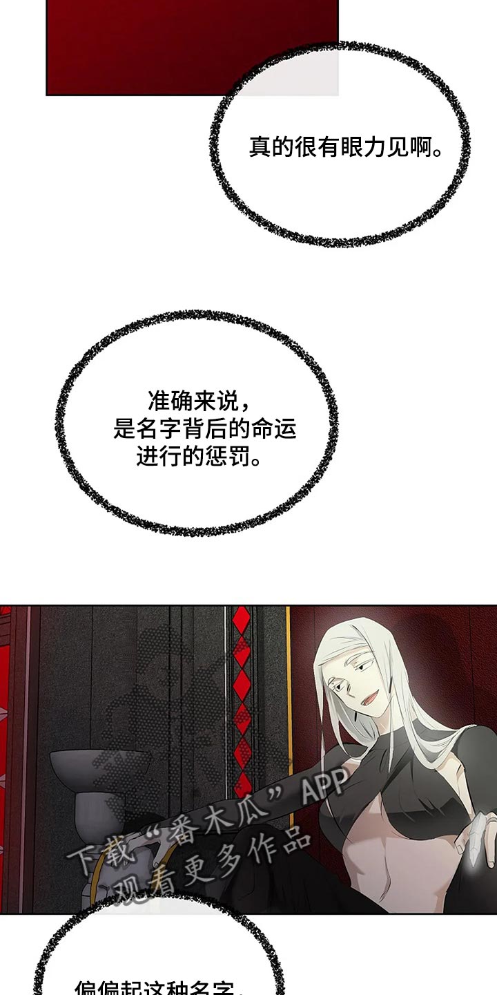 第89章：奇怪的地方10