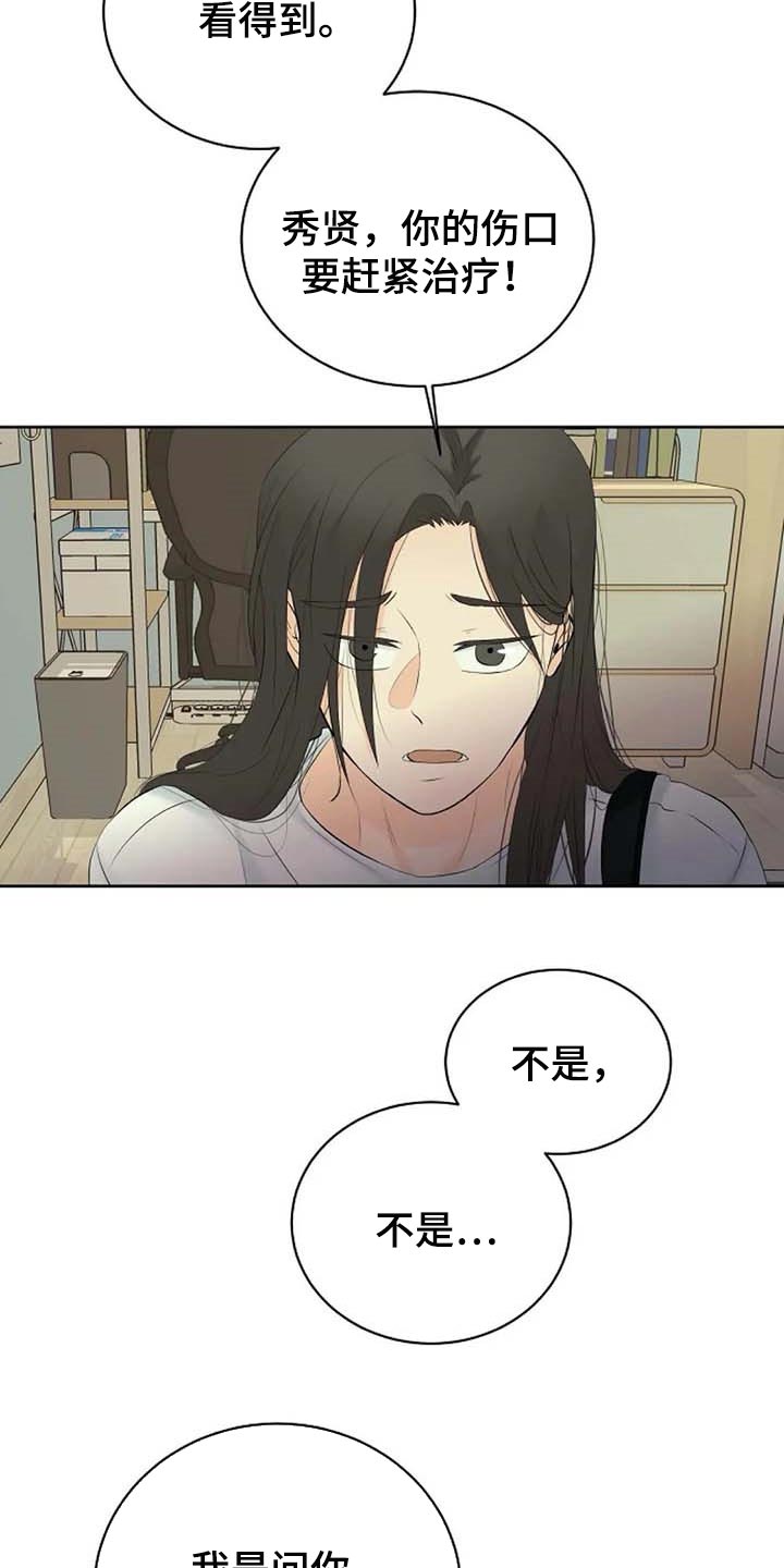 第54章：看不到10