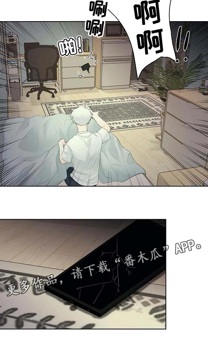 第51章：错误的回忆25