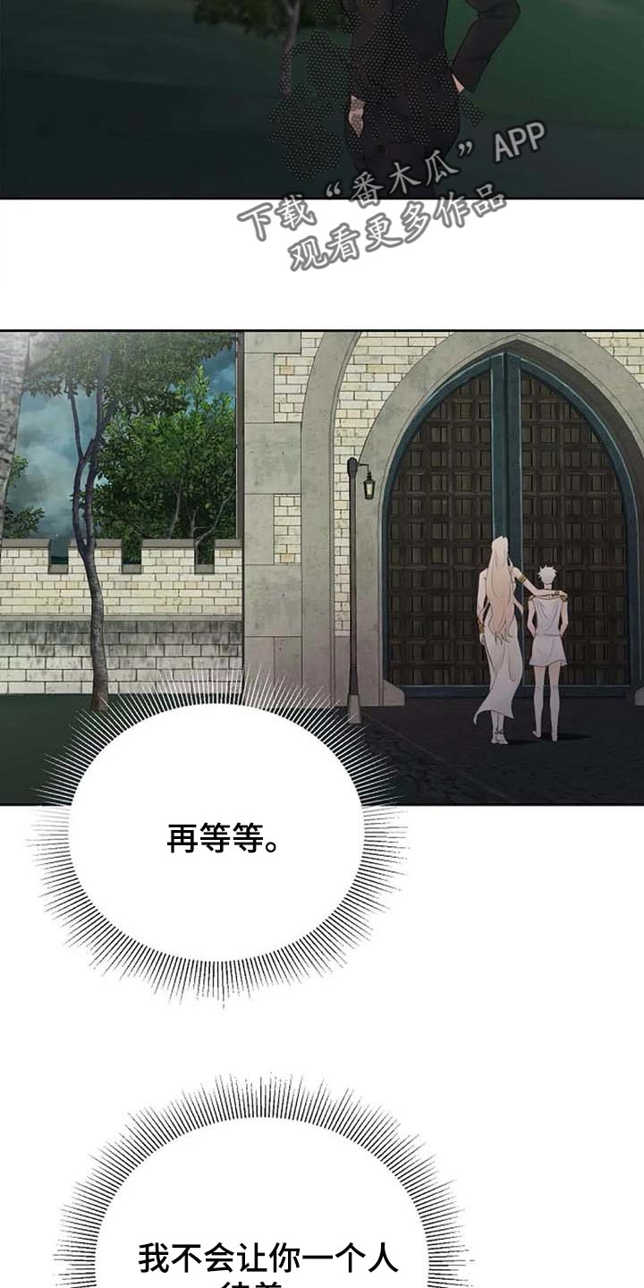 第60章：逮捕19
