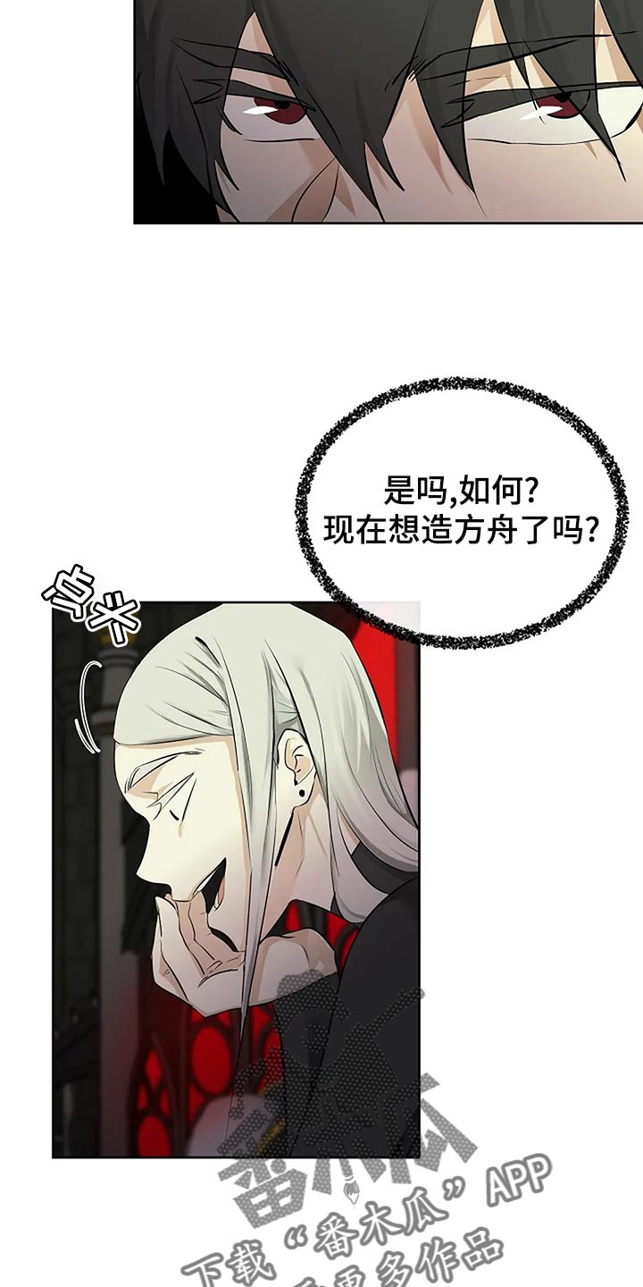 第93章：孤身作战15
