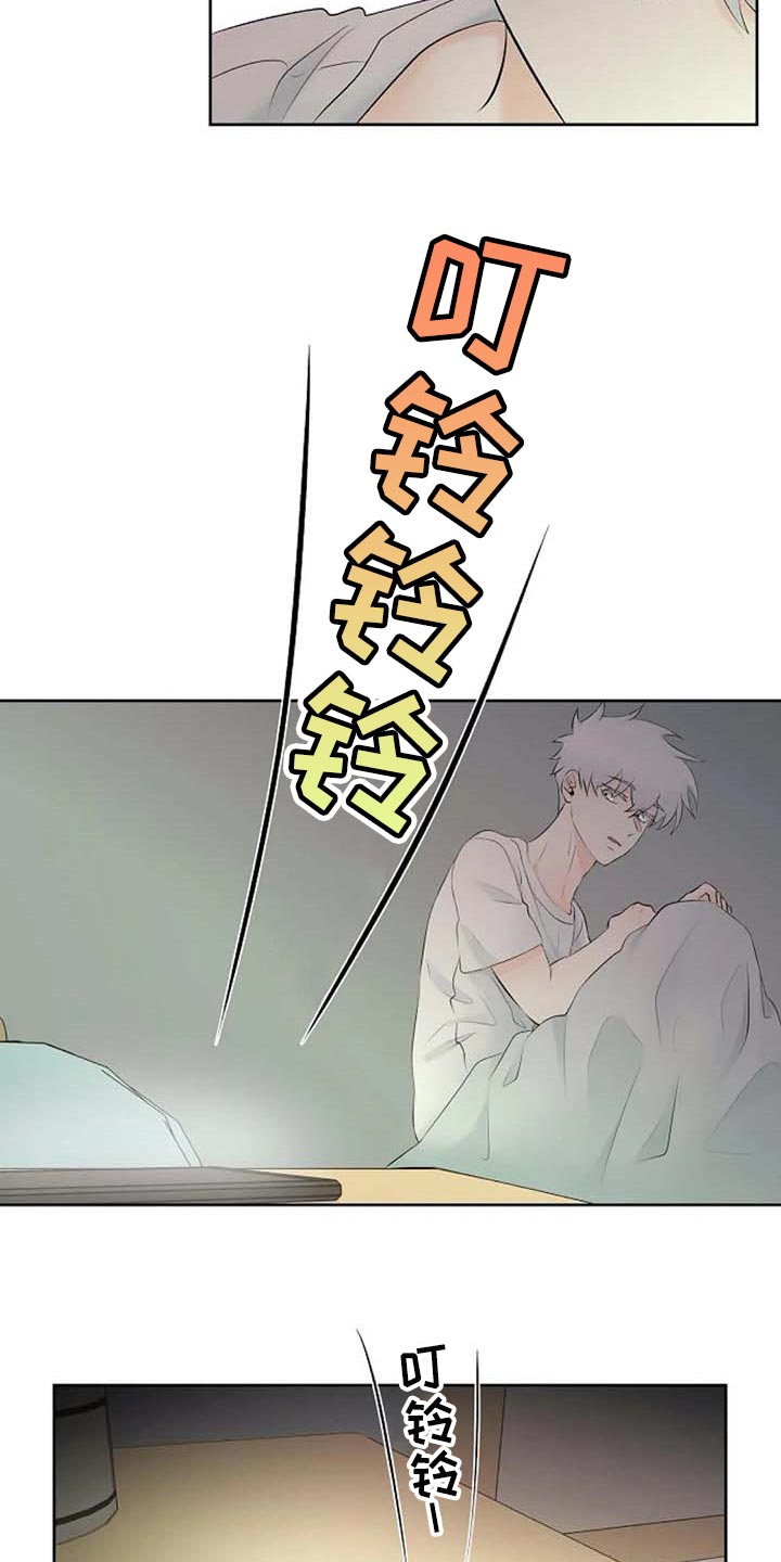 第51章：错误的回忆23