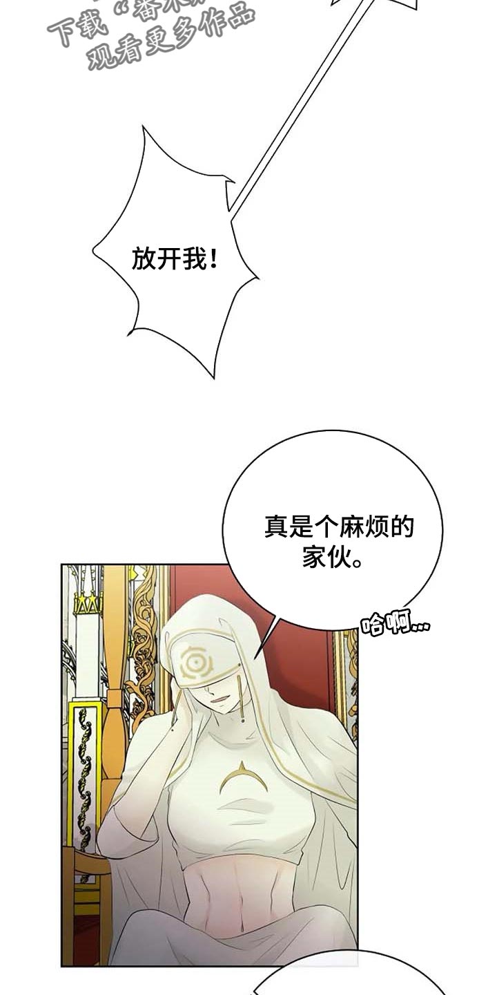 第61章：偏方20