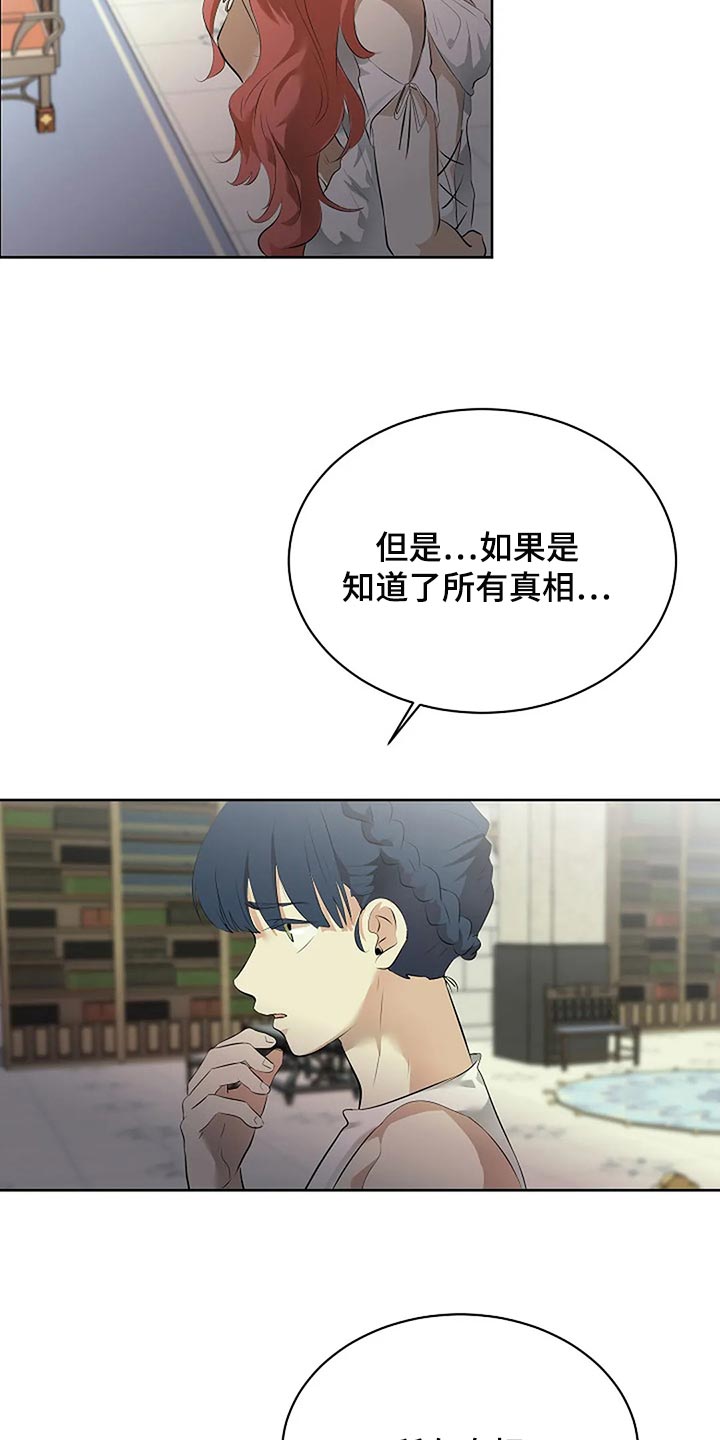 第82章：消失9