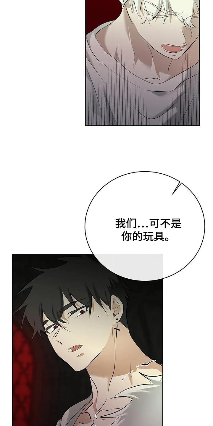 第90章：别搞笑了20