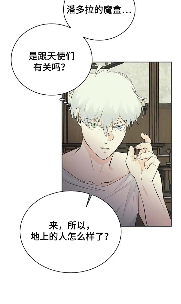 第63章：武术比赛12