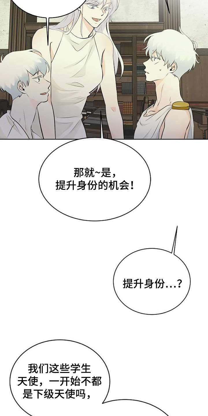 第63章：武术比赛18
