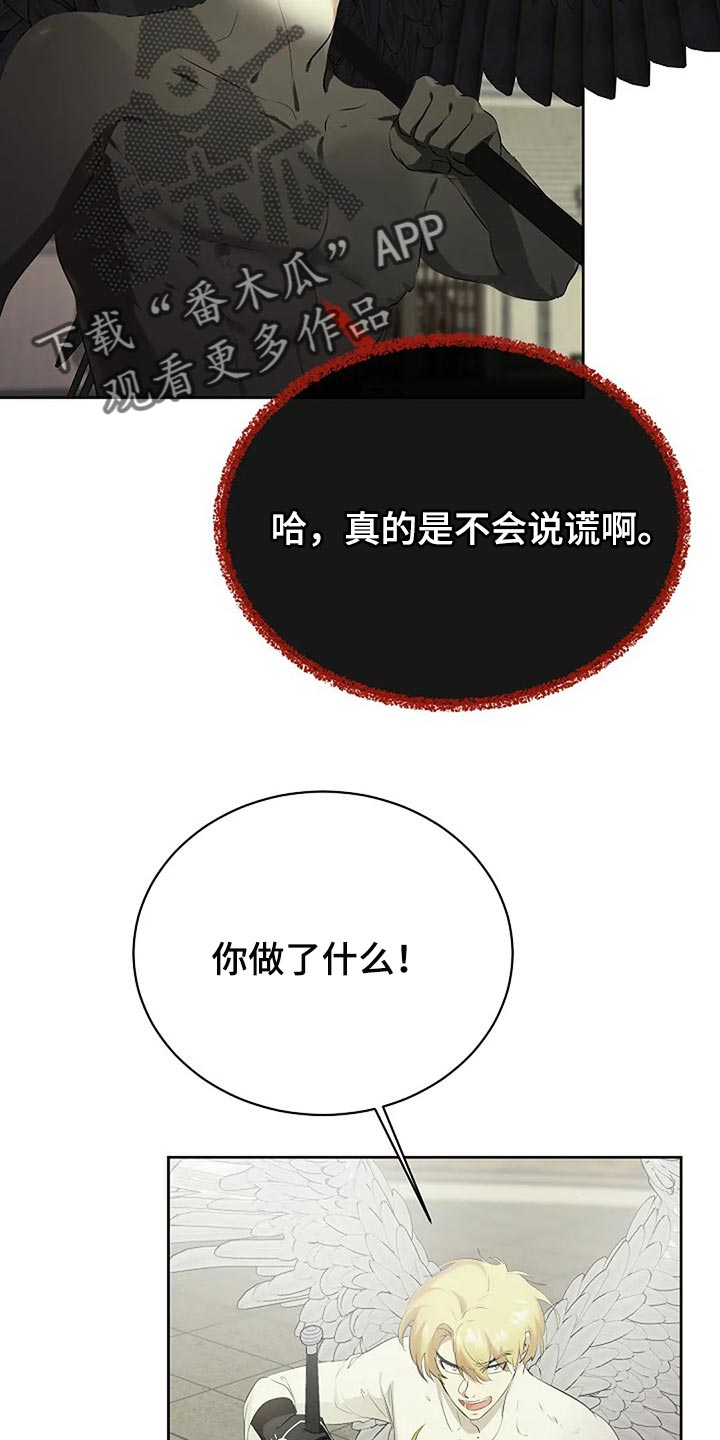 第76章：一无所有18